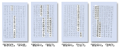 200405spec_08